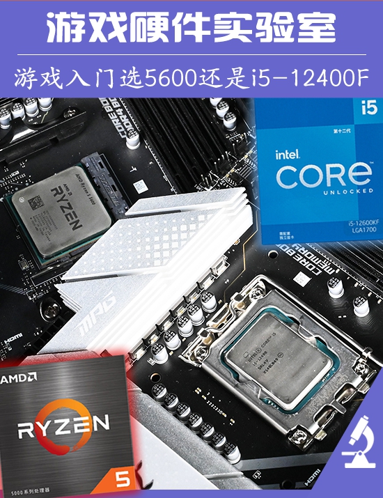 /hardware/2022/08-12/54548.shtml