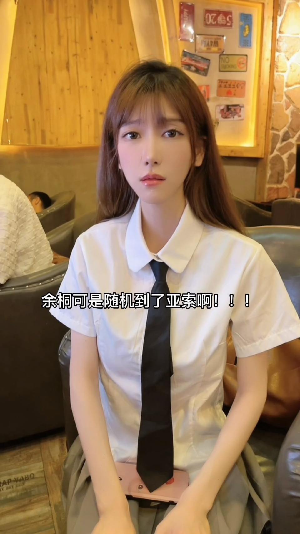 小雨的同学竟让我登上了世界冠军的ID！