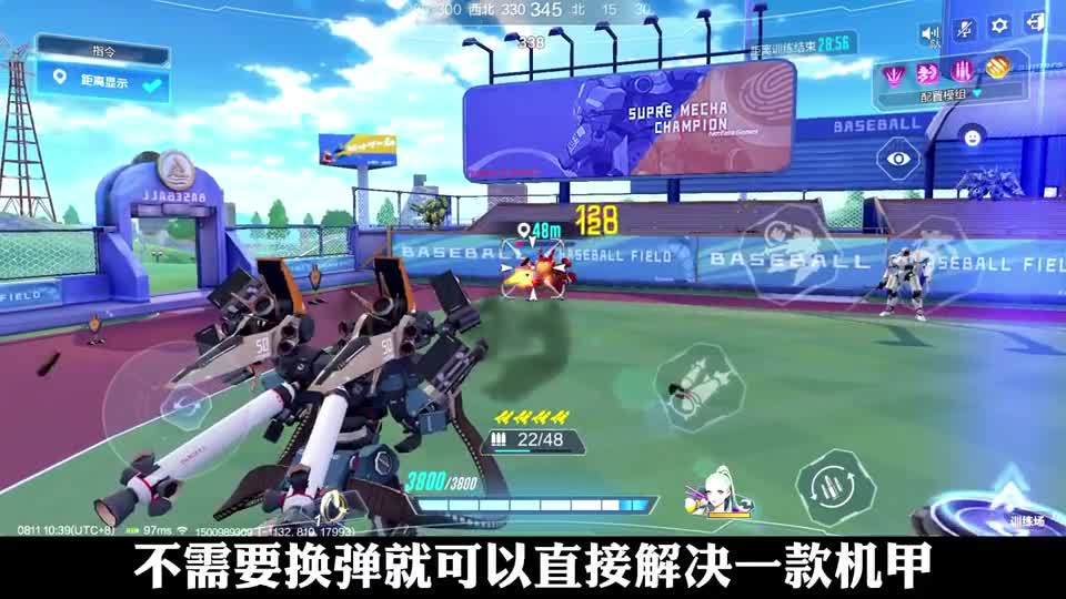 机动都市阿尔法：天幕正式登场，看它究竟有何能力号称空中克星！