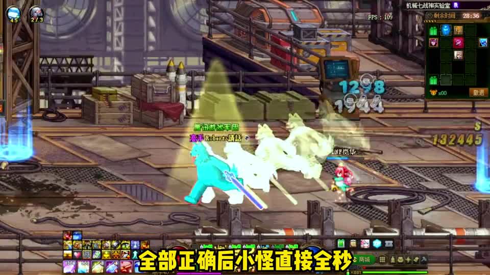 DNF：机械七战神实验室小攻略分享，助你快速通关！