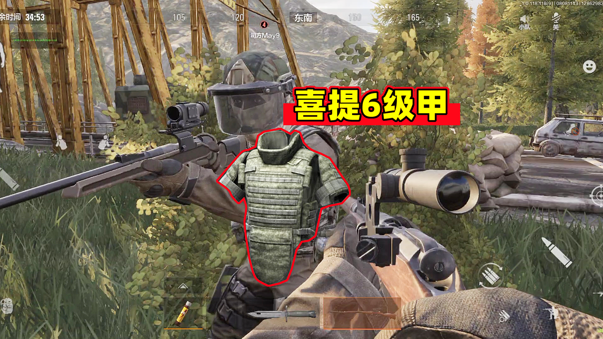 暗区突围：山谷跑狙喜提6级甲，这波赚大了