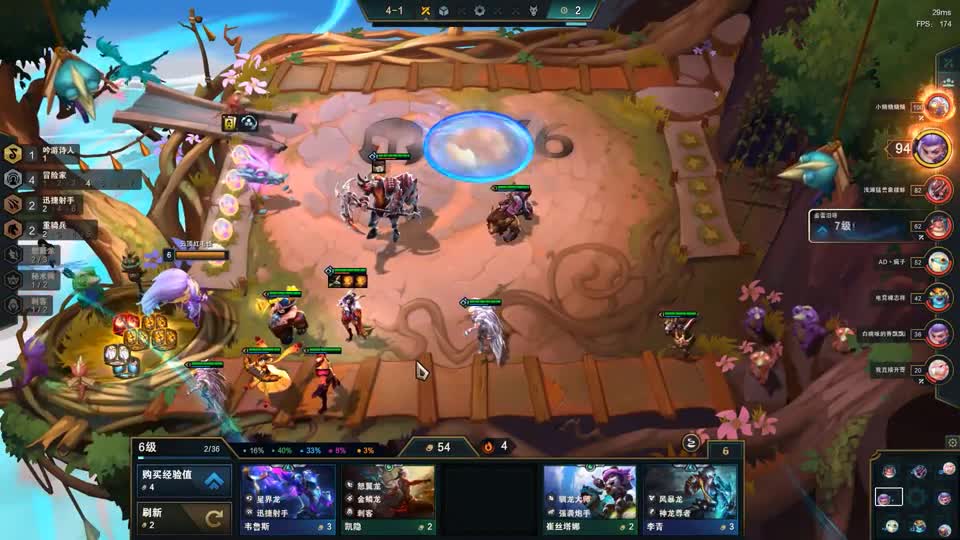 云顶：3\-2重组给巴德？那不好意思，这局游戏已经结束了！