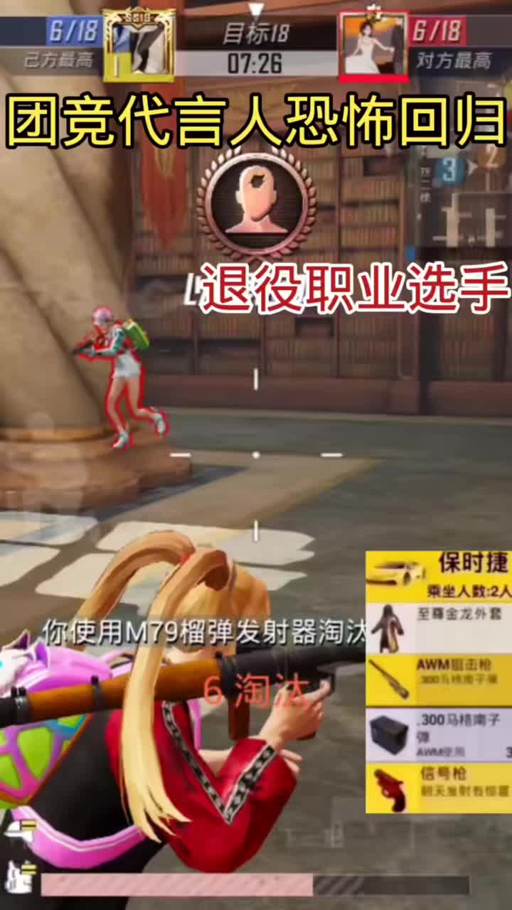 #和平精英 #游戏凡星计划 #2022游戏星光大赏 我的吃鸡实力全国450名