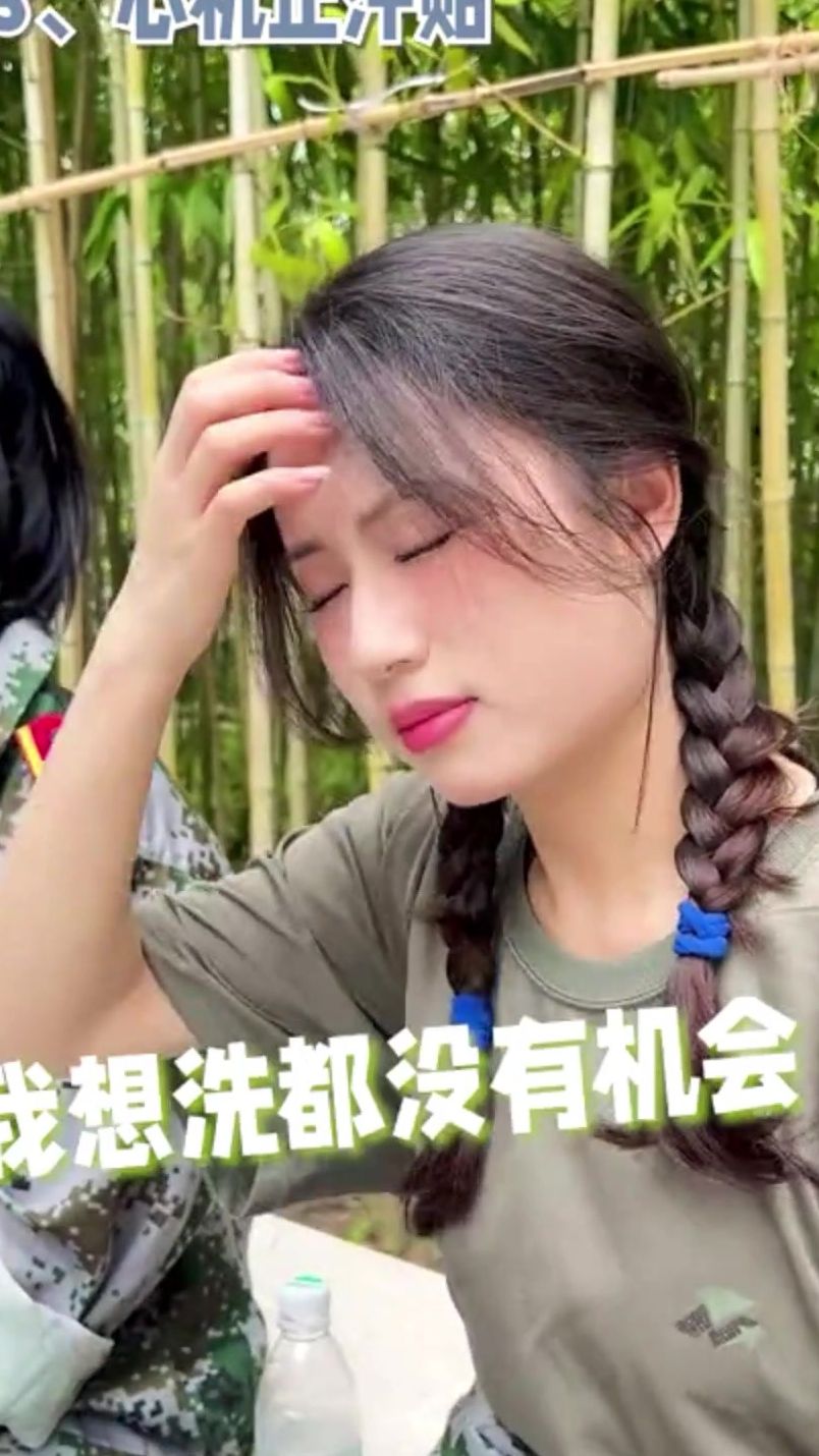 buff加满了，军训好像也变舒服了 2