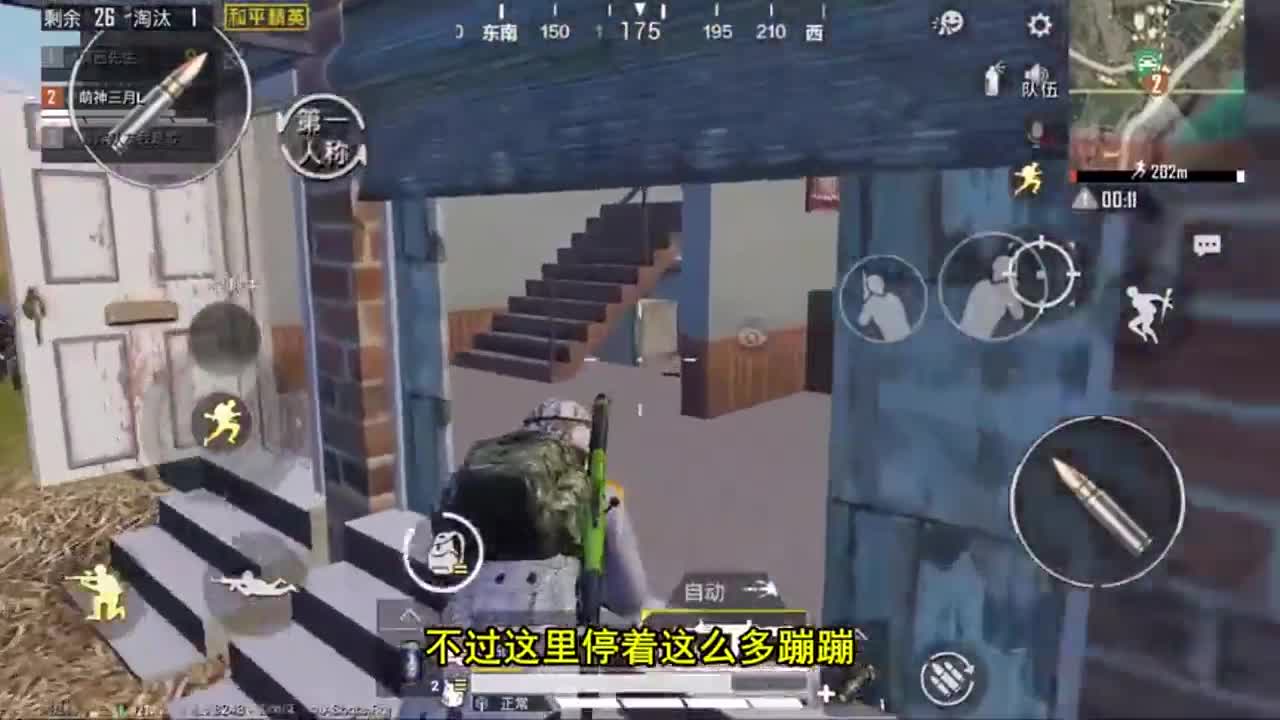 和平精英：在空投旁边救队友，给你100条命能救起吗？