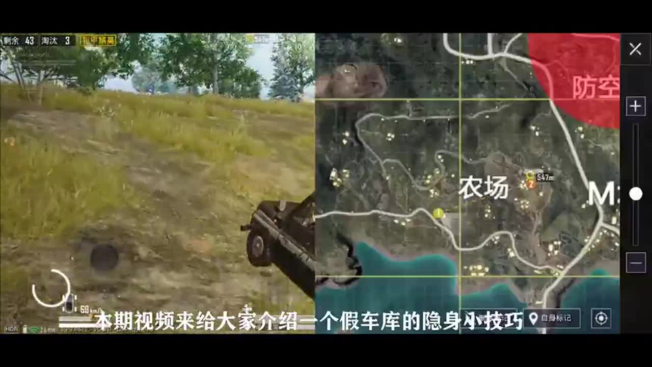和平精英：吉普车后备箱能坐人？原来载具这样能“超载”！