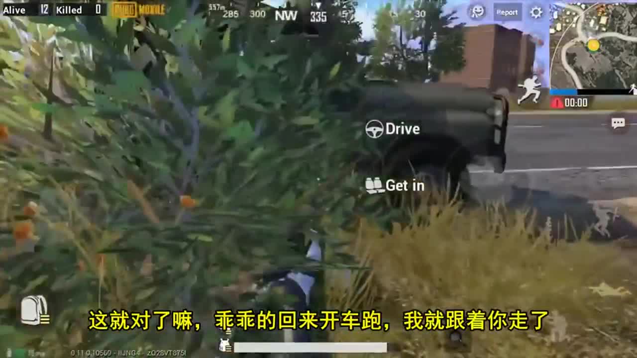 刺激战场：大神玩套路，用信号枪和6倍镜钓鱼，网友：亏大了！