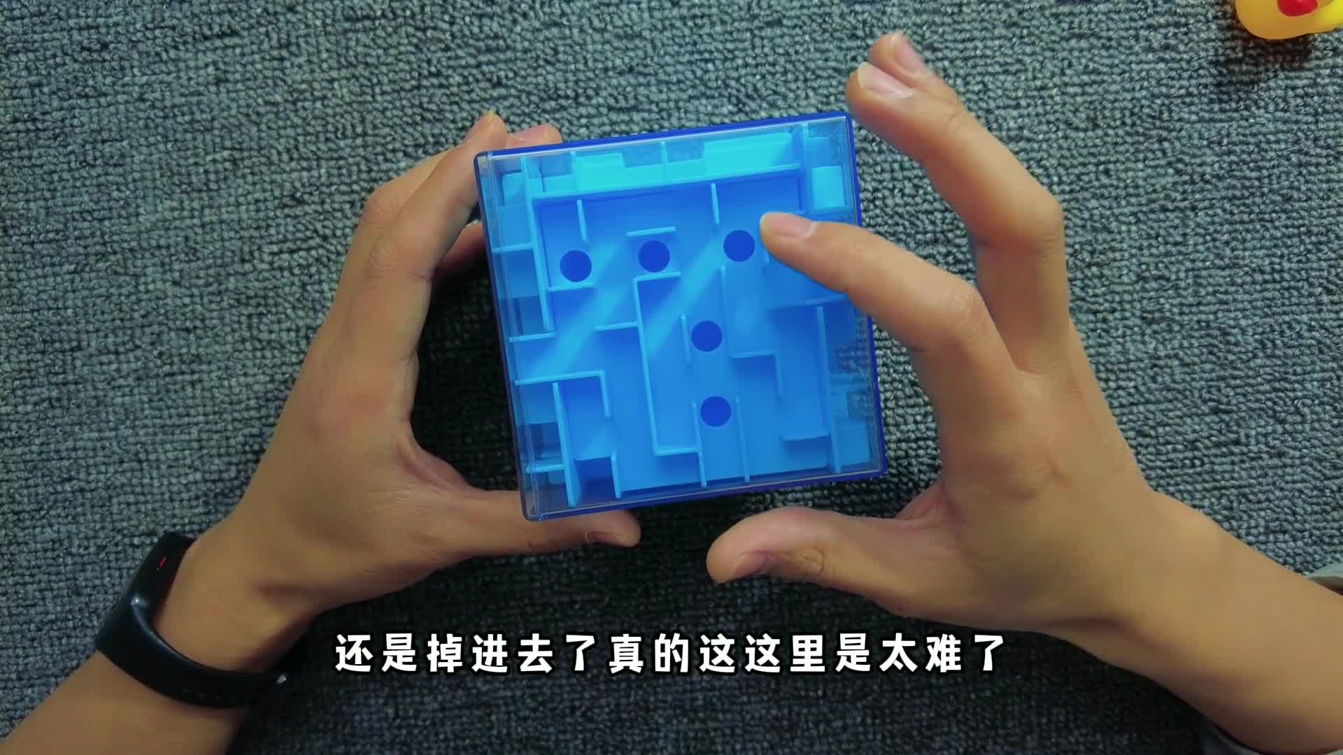 史上最折磨人的puzzle，3D烧脑迷宫玩得想死