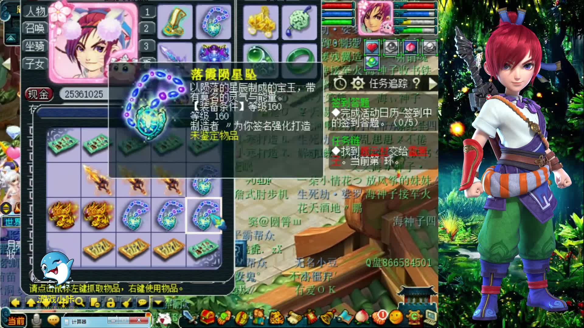 梦幻西游：老王鉴定160级装备，专属特效“法术暴击几率”它来了