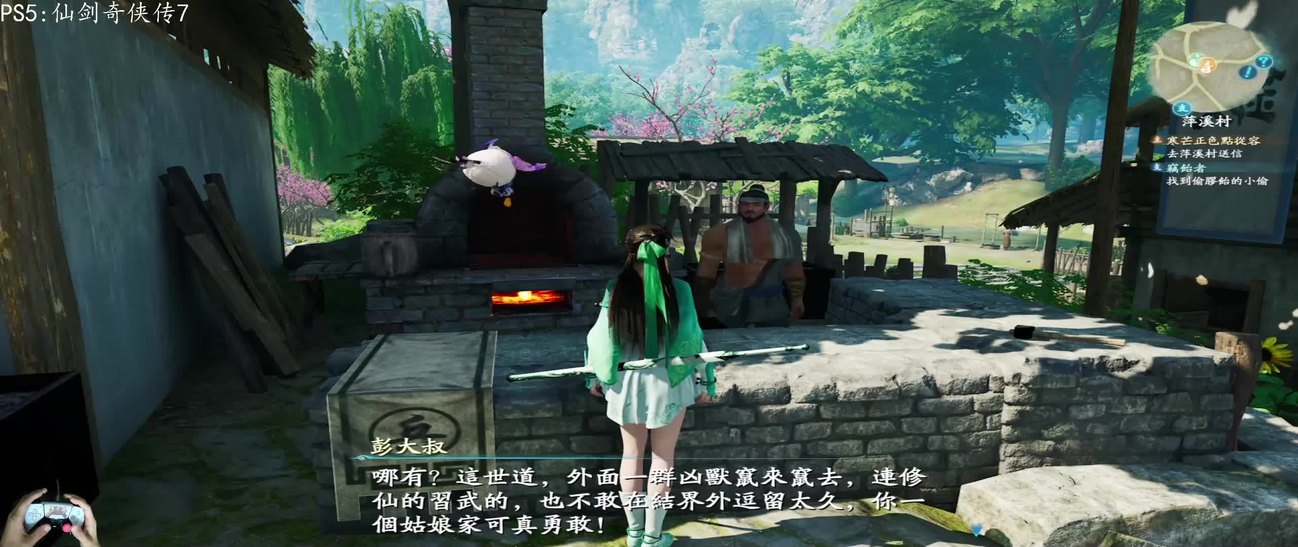 PS5：02仙剑奇侠传7，千年往事的真相，单人游戏剧情全流程