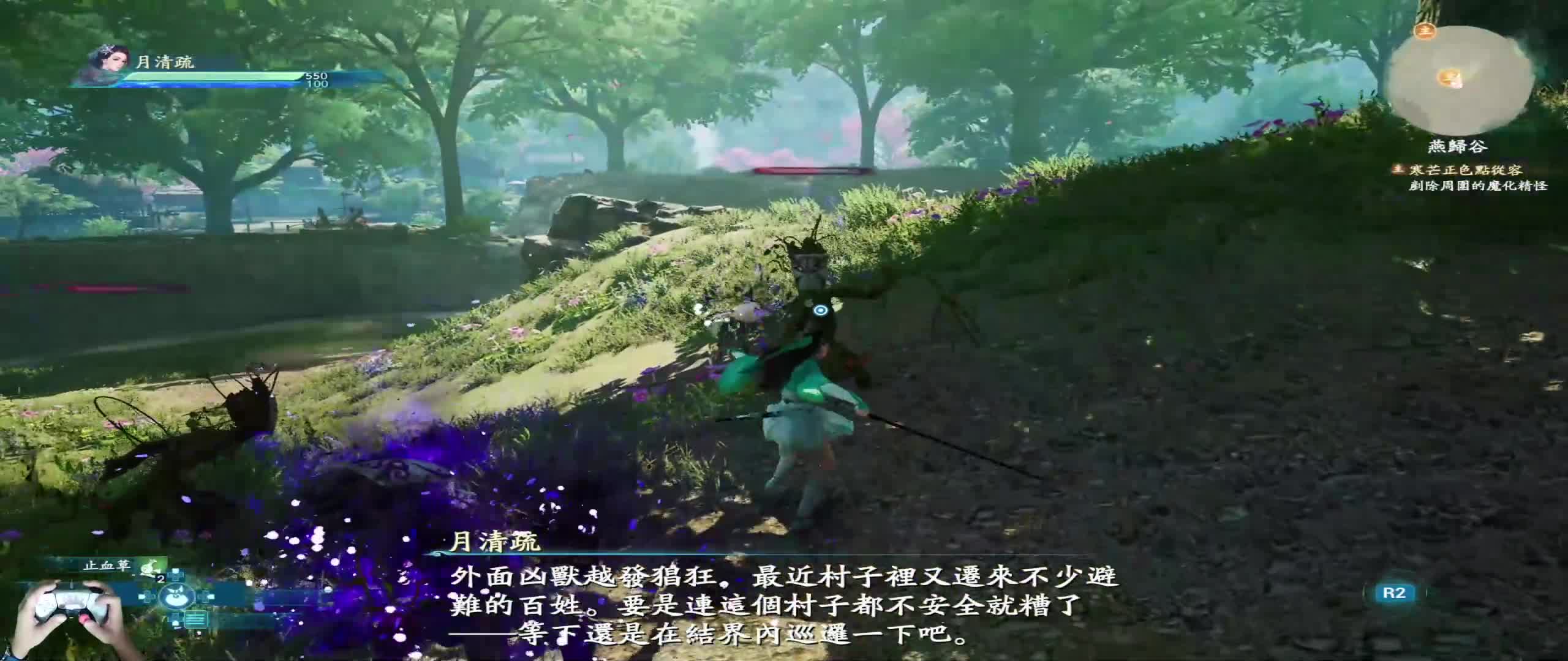 PS5：01仙剑奇侠传7，千年往事的真相，单人游戏剧情全流程
