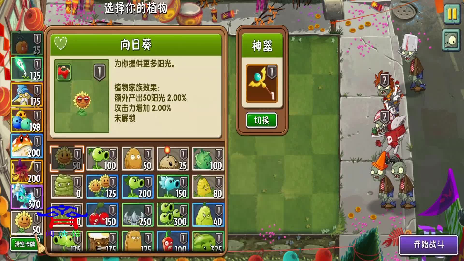 无助的小推车，在卖一辆也无回天之力啊