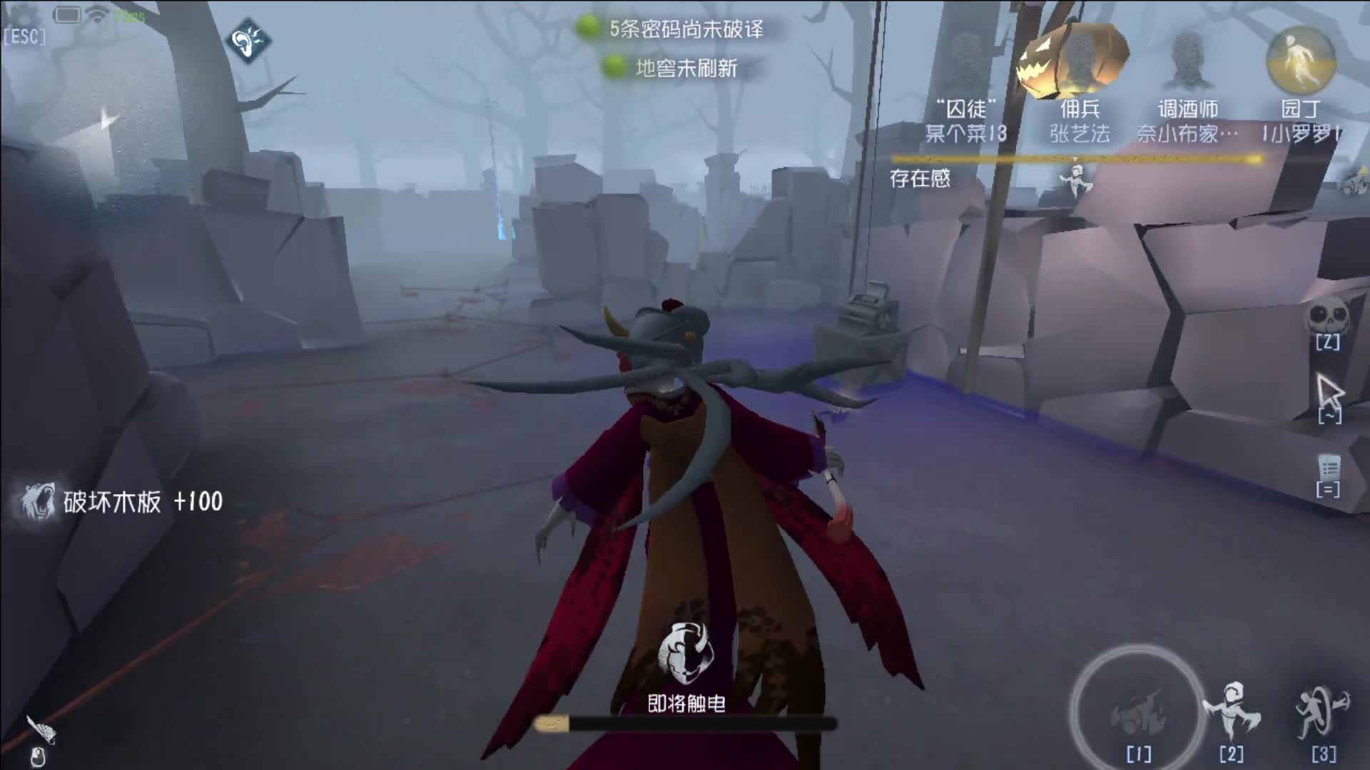 这个红蝶 总是被电《双版本第五人格》第三十三期 覆盖的实况#第五人格#游戏解说