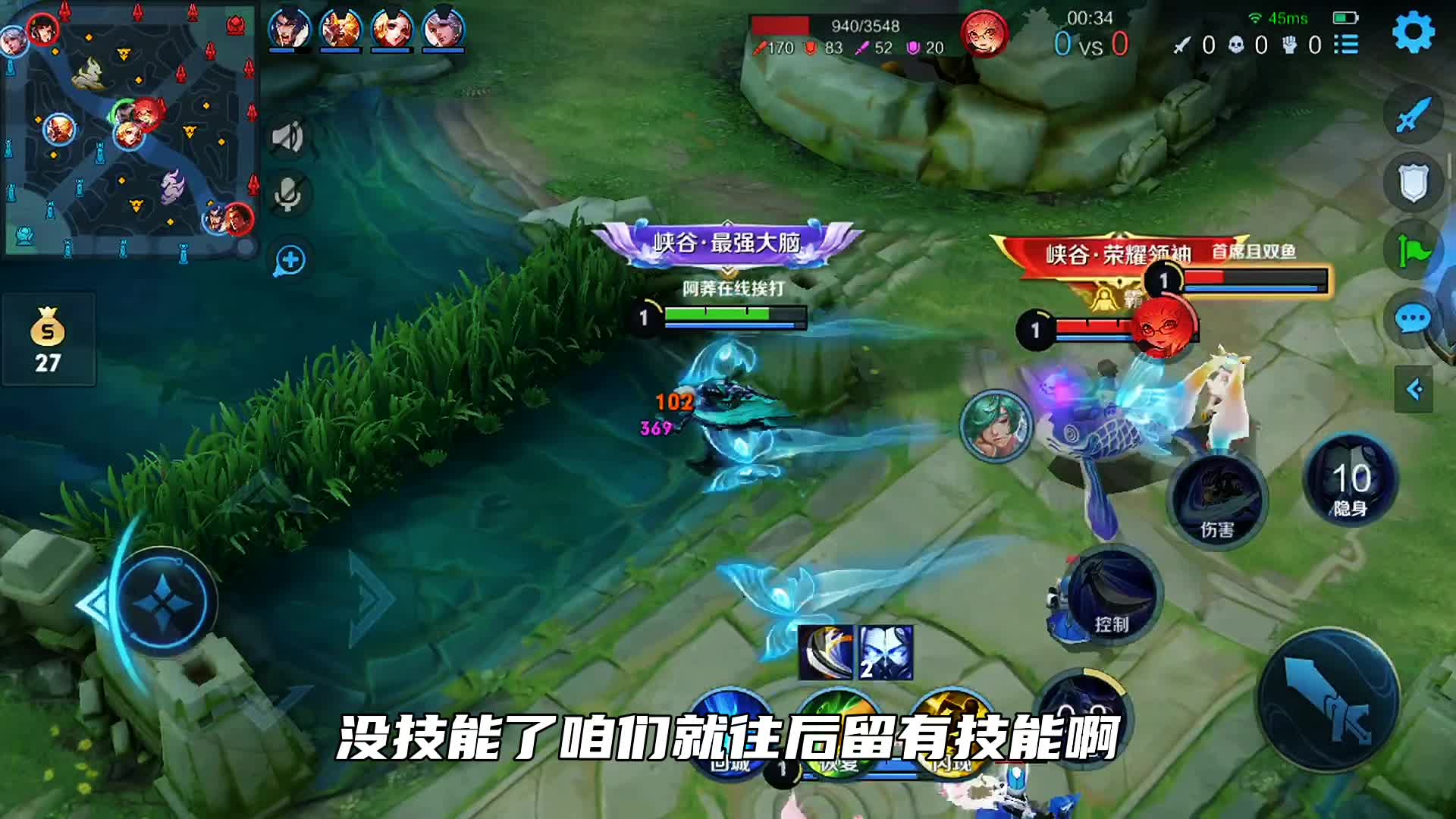 这样的辅助谁不喜欢？小妲己都玩嗨了！