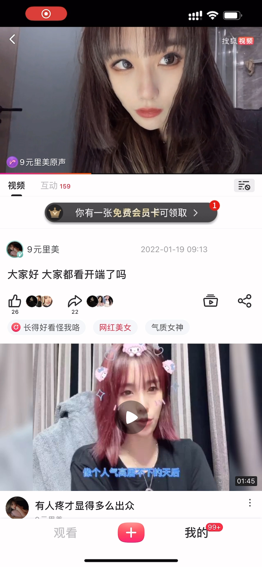 频繁的记录因为生活值得