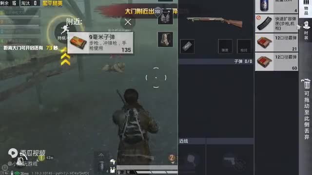 和平精英：挑战异变战场，淘汰“全部异变者”获胜，高达65个！