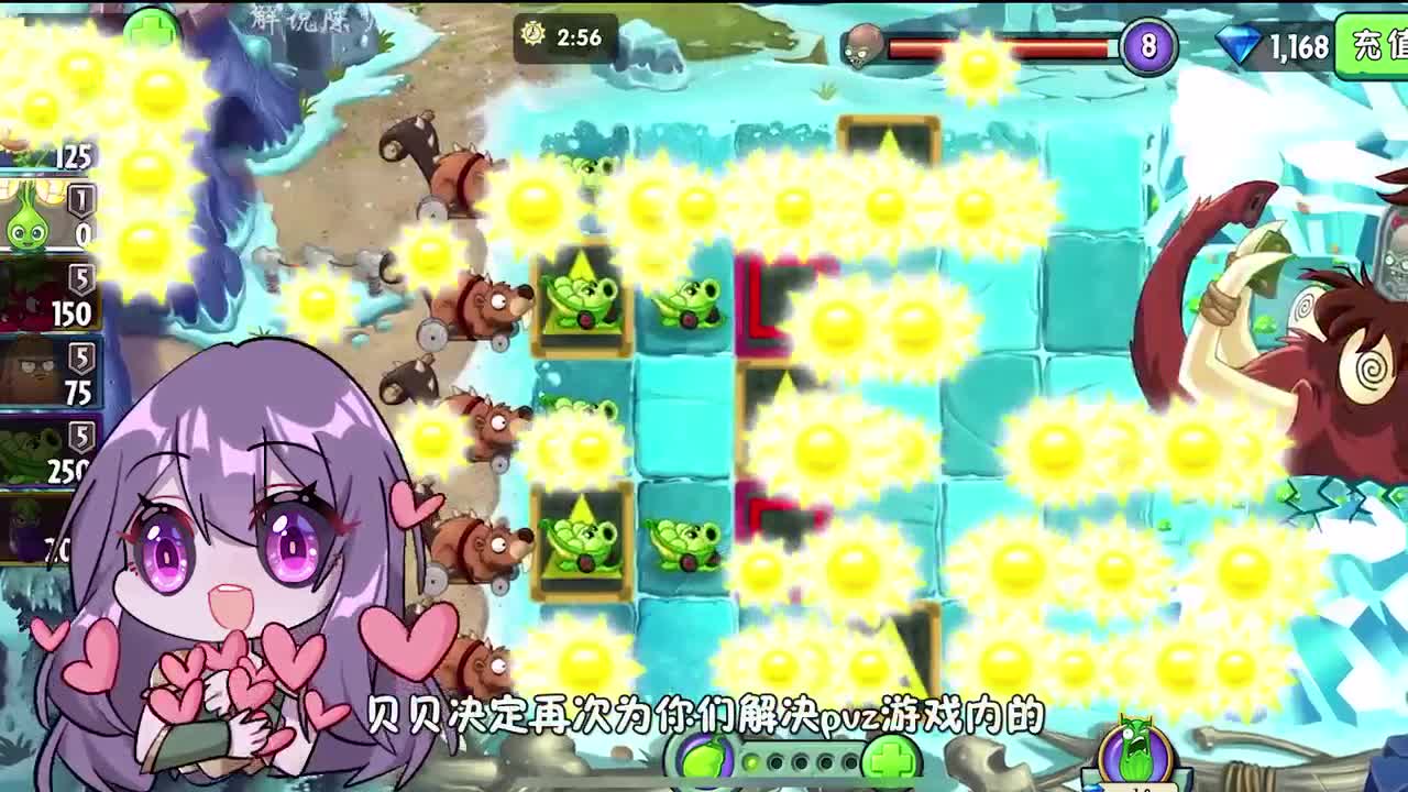 植物大战僵尸：粉丝的一百个为什么？紫手套的身世之谜！