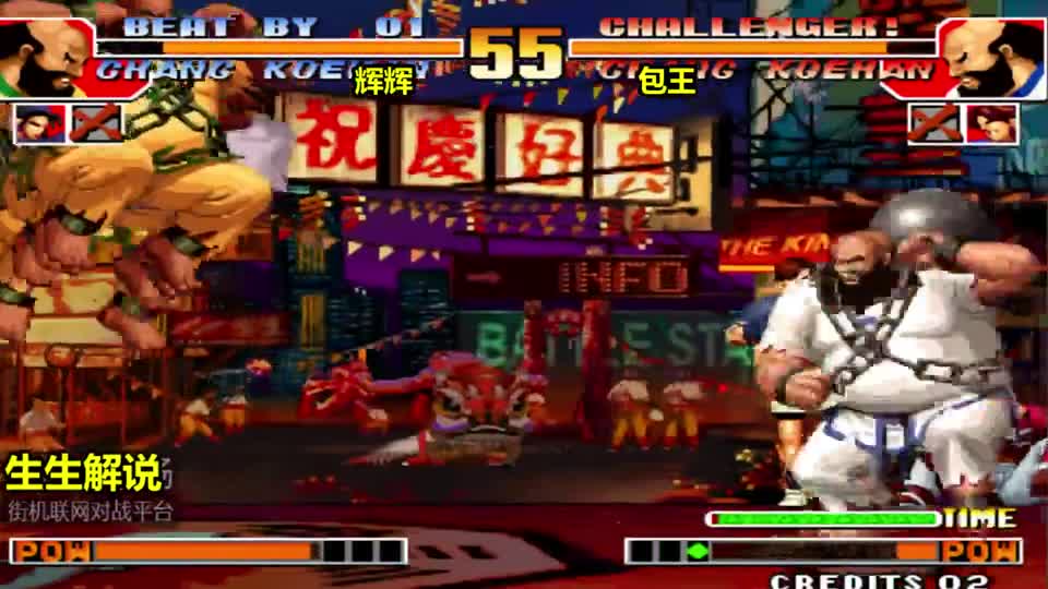 拳皇97：包子能否压制神乐？看完这场比赛你就知道了