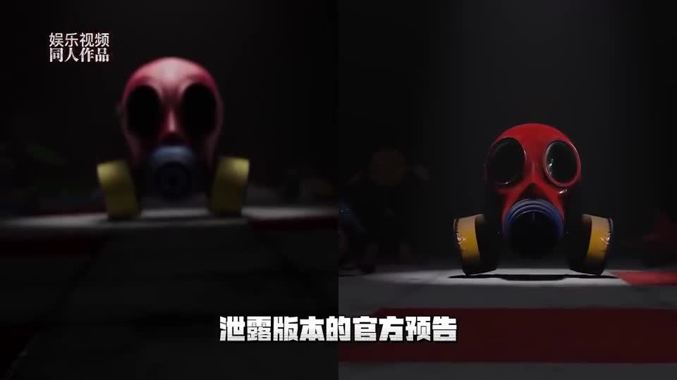 官方正版VS泄露版，波比的游戏时间第三章预告同人作品