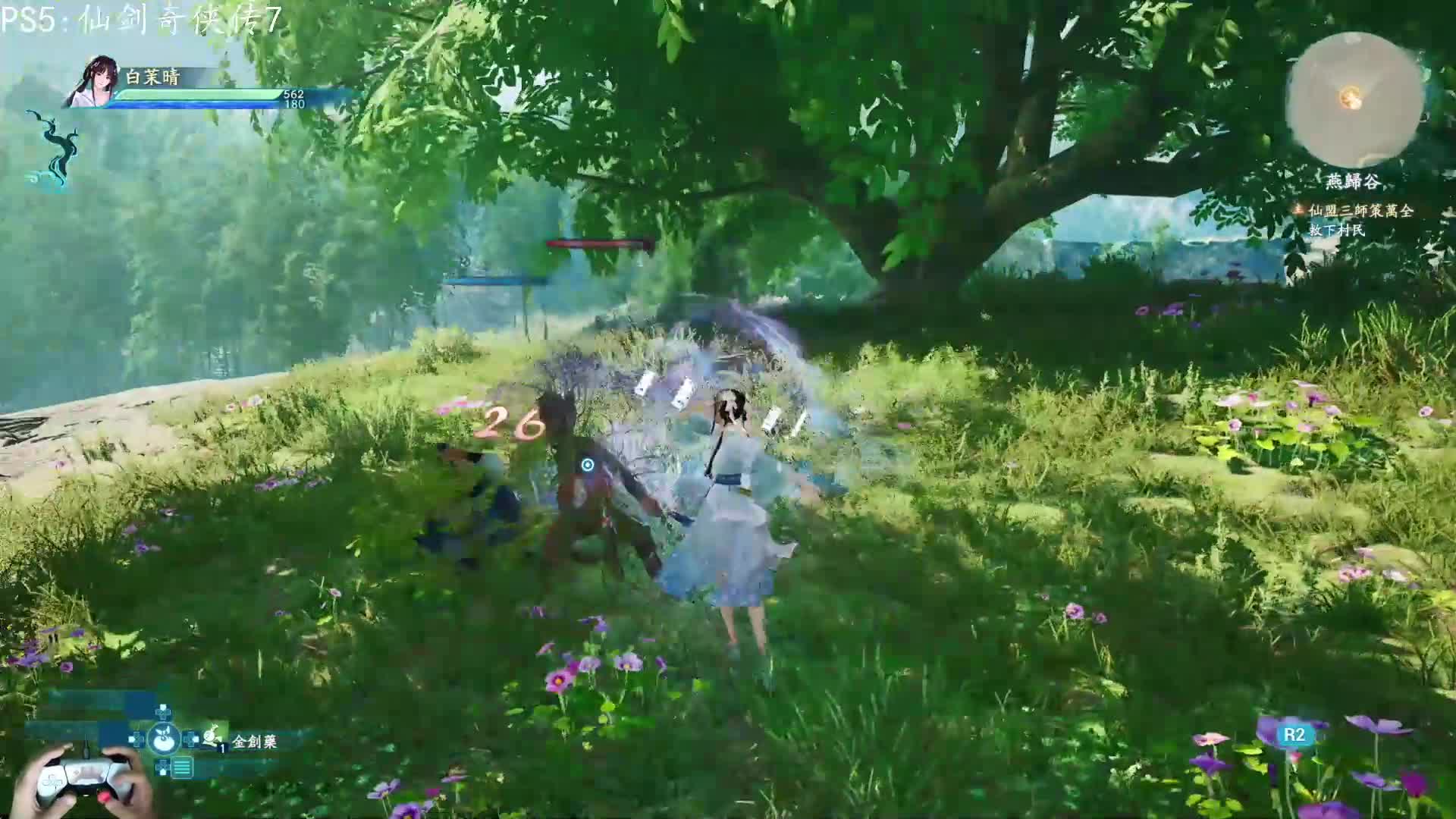 PS5：05仙剑奇侠传7，千年往事的真相，单人游戏剧情全流程