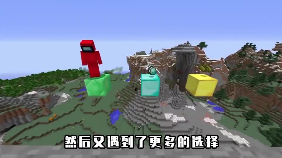 我的世界：玩家到底该救谁？日行一善，好人一定是有好报的