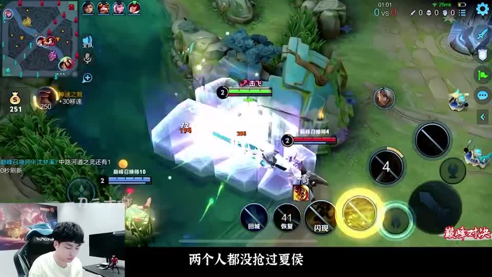 赖神撞车国服马超长生，被黄刀马超直接打爆，这组合也太猛了吧！