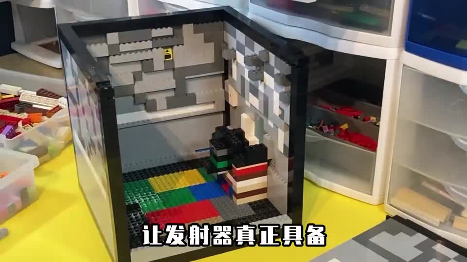 我的世界：小哥用乐高积木，还原MC的发射器？完美还原发射功能