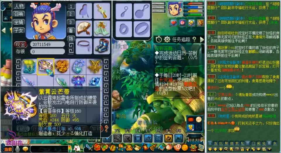 梦幻西游：老王帮老板鉴定10件160级装备，连出两件法术暴击几率