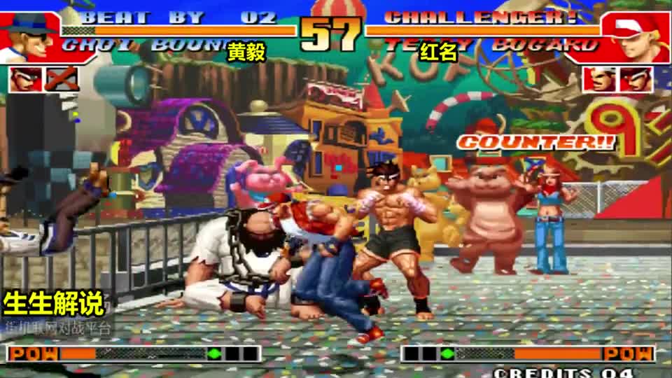 拳皇97：路人玩家也有高手存在，世界冠军被直接拿下