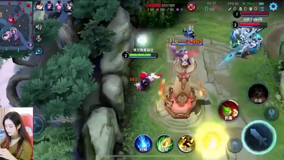 鲁班人在回城中，头从天上来？