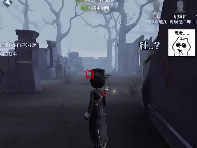 原来！殿堂级的屠夫也有眼神不好的！哈哈哈！