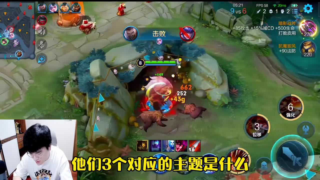 火舞橘右京皮肤主题确定！猫萌体验娜可露露新皮肤
