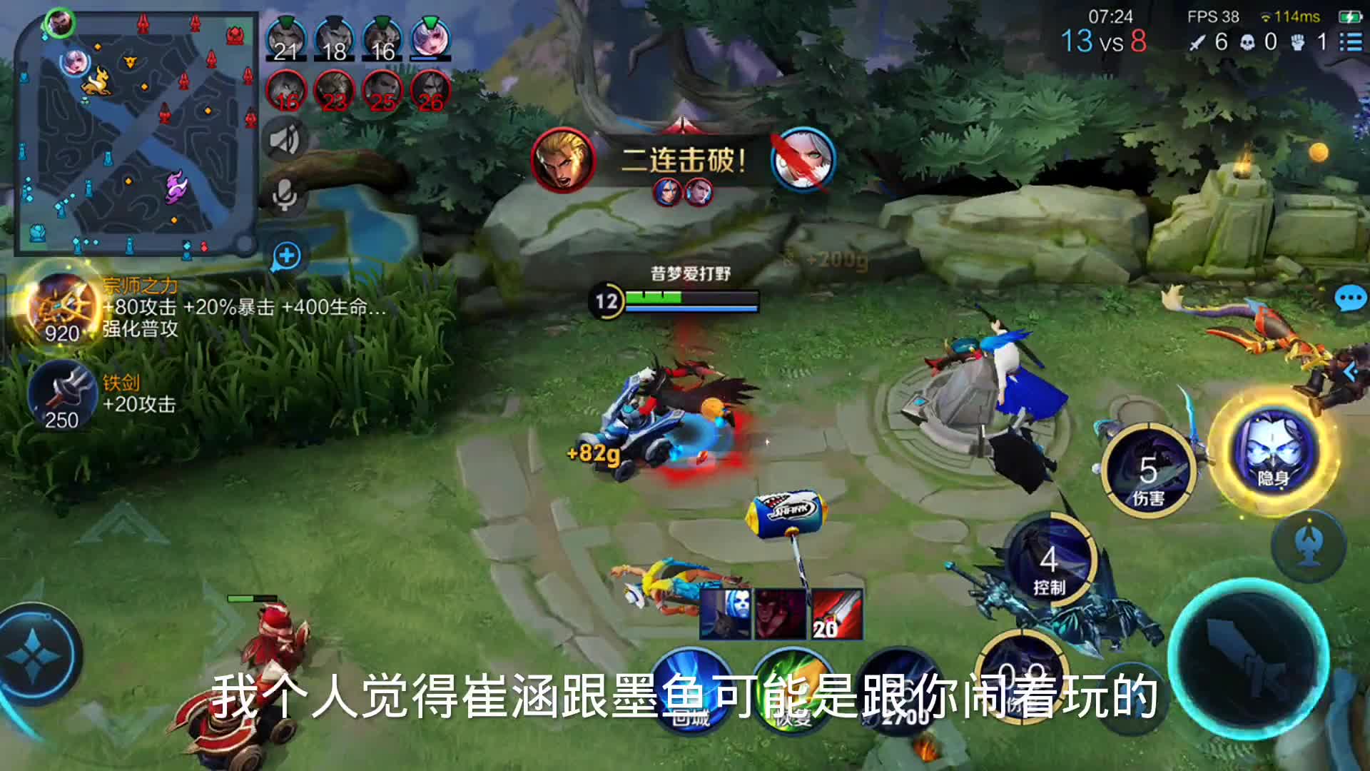 小时、墨鱼发生了什么？狗急跳墙，发现居然玩大了？