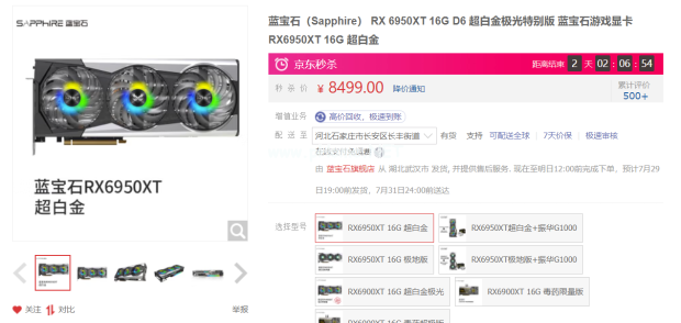 易采游戏网
