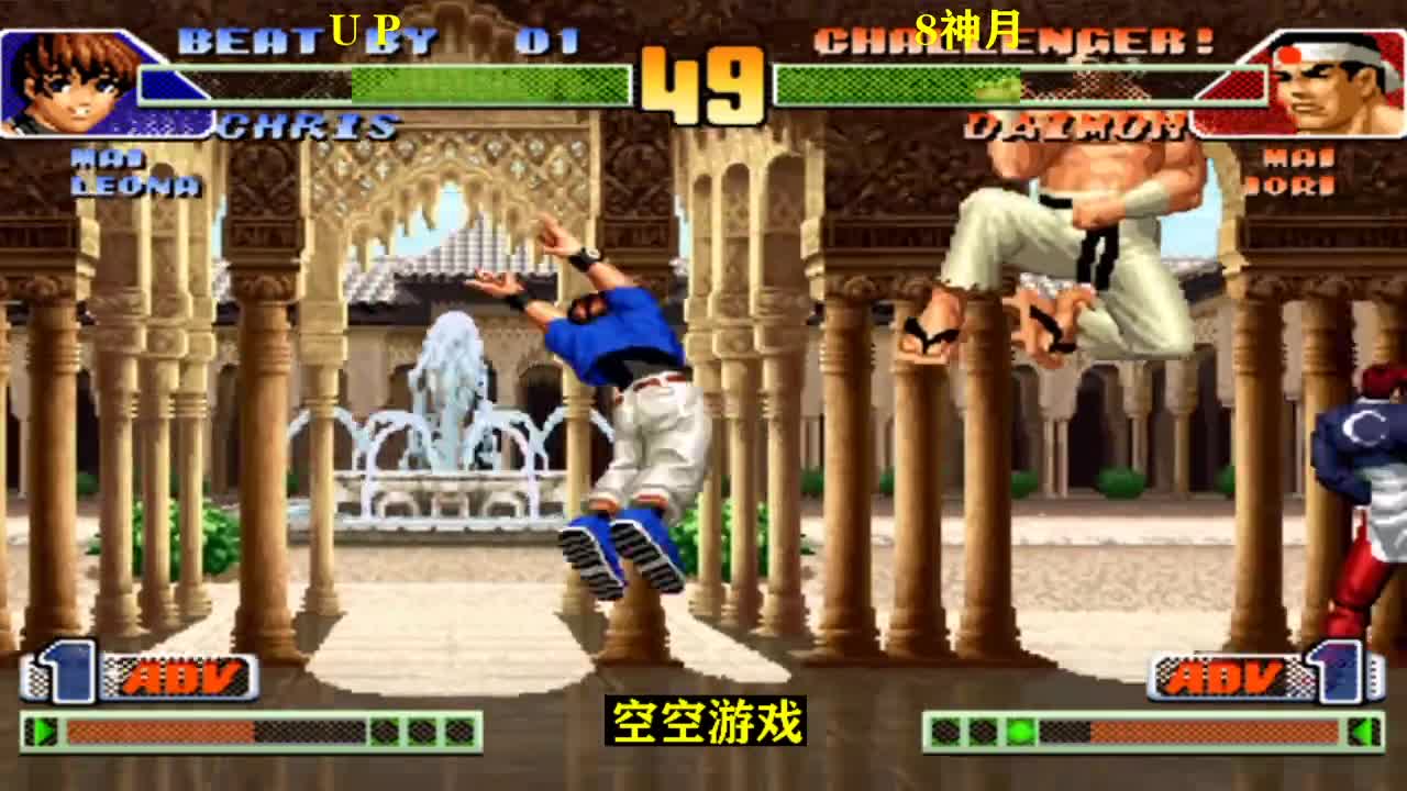 拳皇98C：8神月战UP，丽安娜空中必杀来袭，国服八神惊险反击