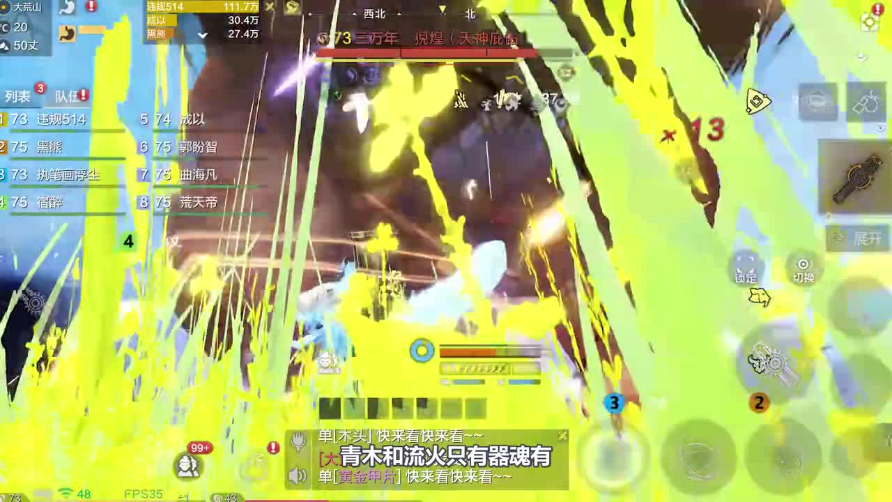 妄想山海：捕捉鸡哥的第一只三万年！大狮子猊煌，西岛最帅万年（1）