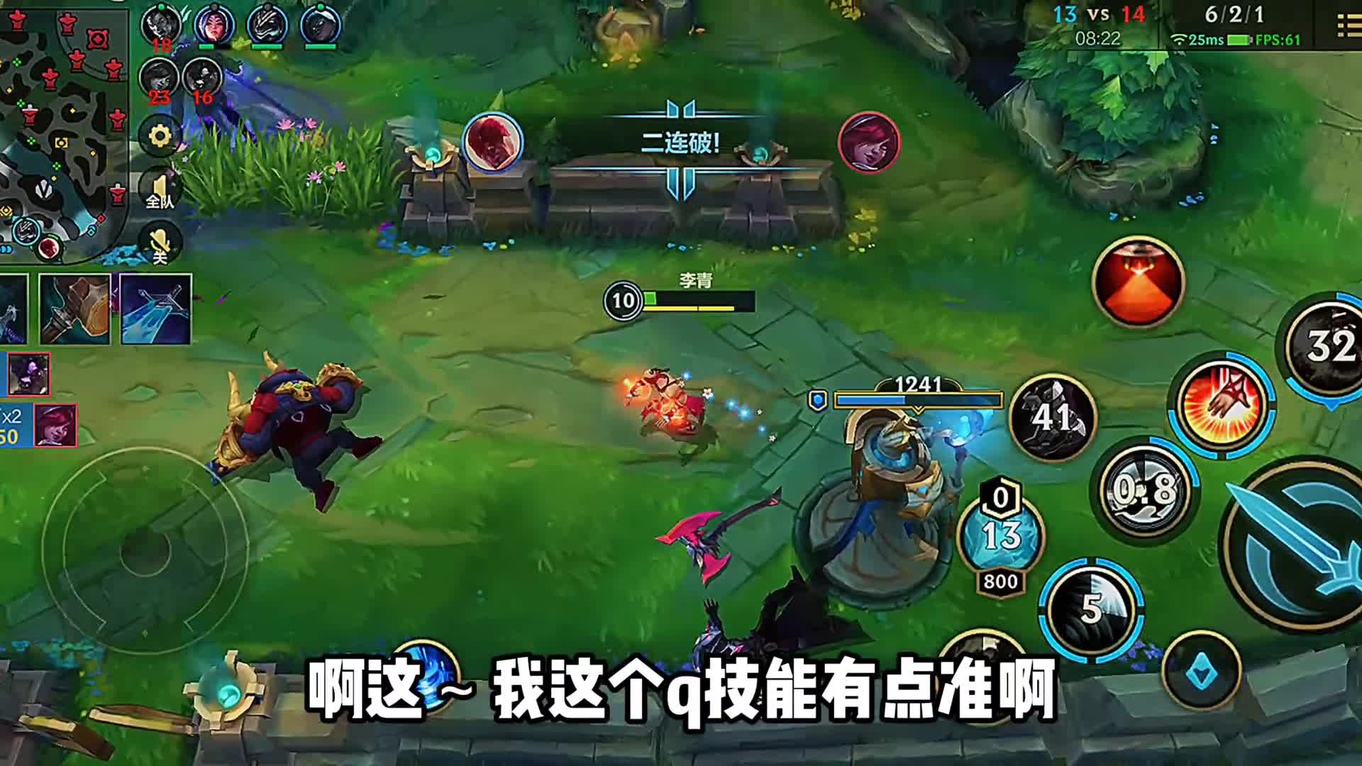 LOL手游：大逆风开局如何翻盘？队友心态都快崩了，对局惊心动魄