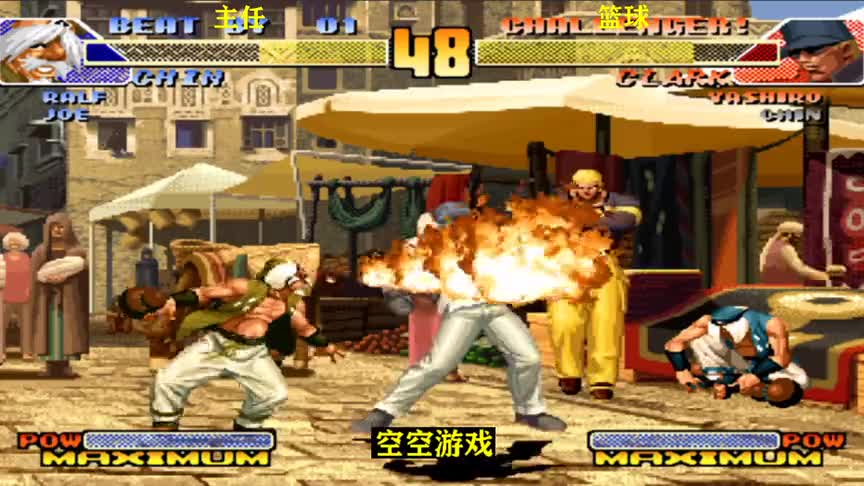 拳皇98C：无限气东丈超杀黄龙卷风无限刮，七枷社：看抓头大招