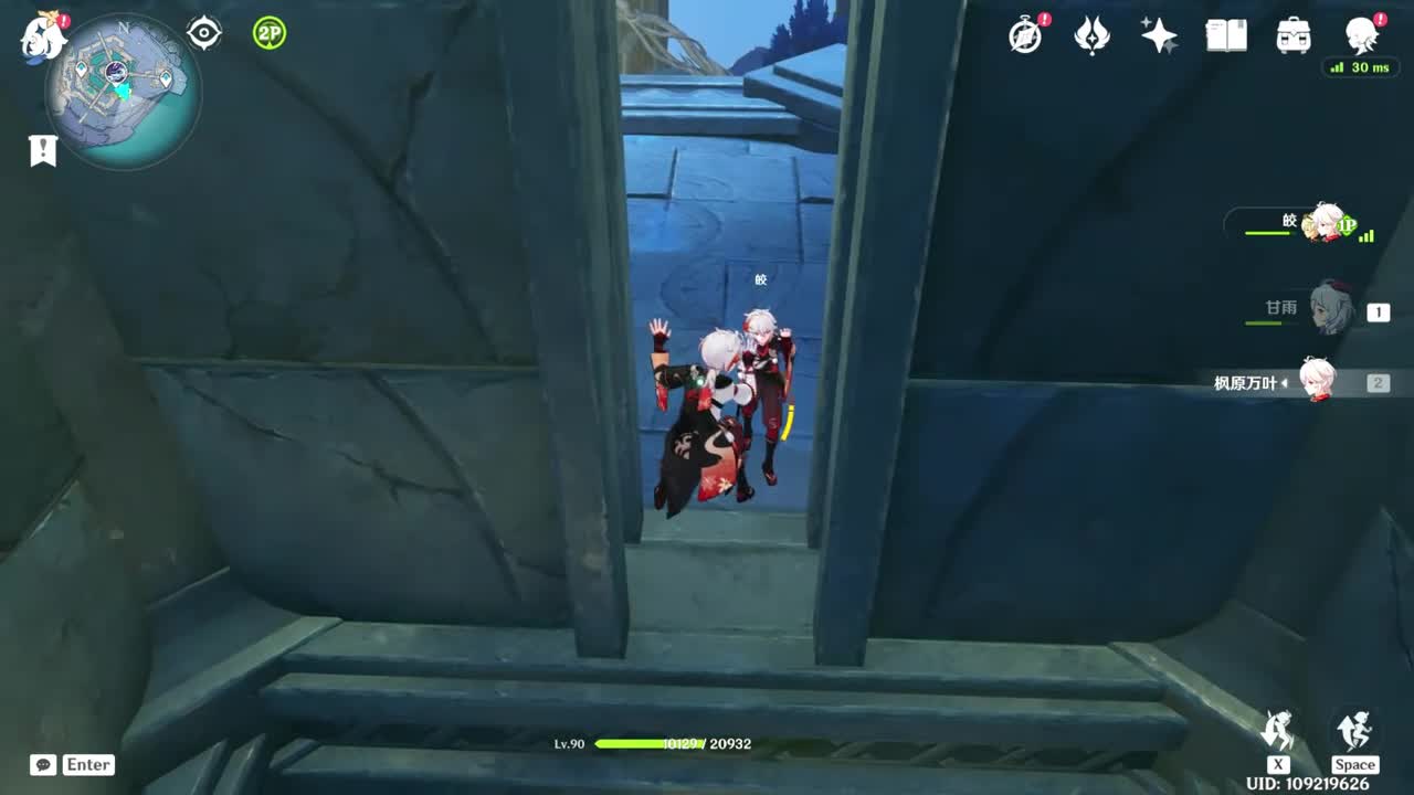 让我们一起擦玻璃~