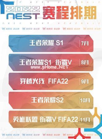 易采游戏网