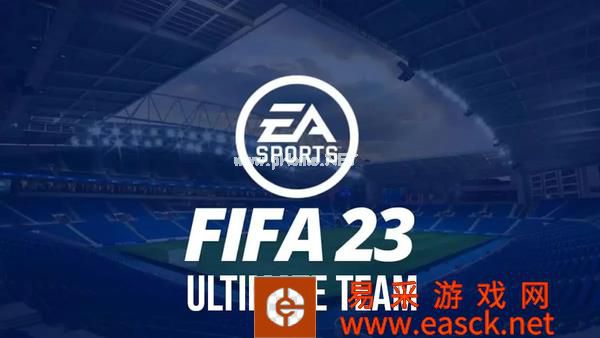 《FIFA 23》保留开箱系统 玩家拥有消费的选择