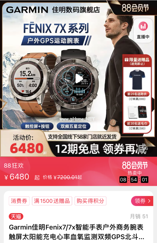 易采游戏网