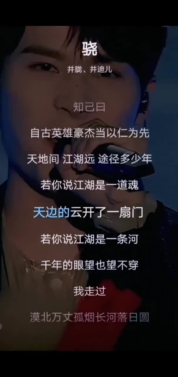 保持骁的精神，去奋斗，去拼搏