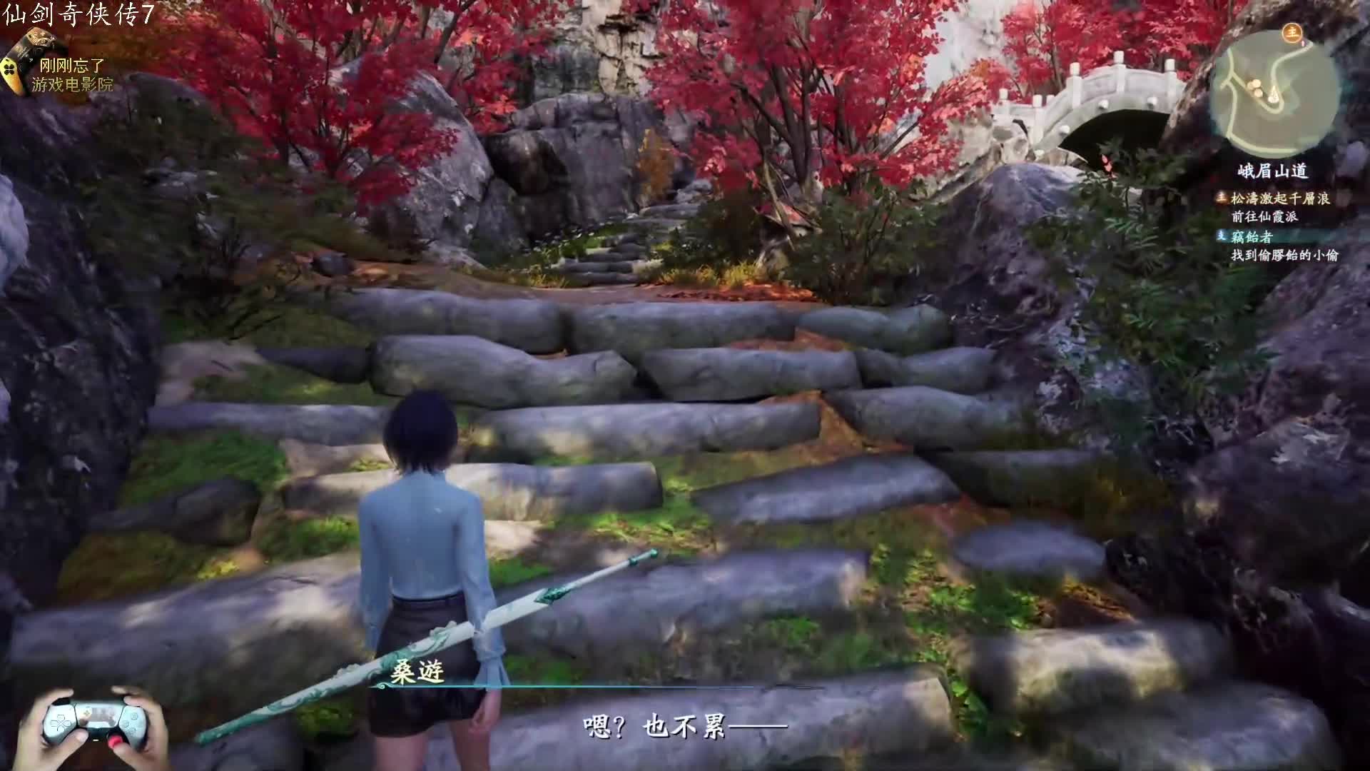 PS5：08仙剑奇侠传7，千年往事的真相，单人游戏剧情全流程