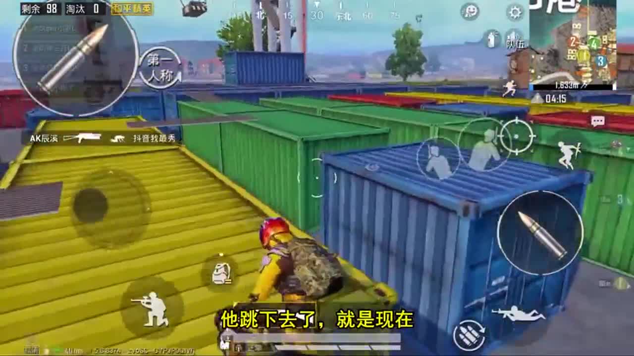 和平精英：喷子最猛的爆头操作？三级头也没用，一喷倒地！