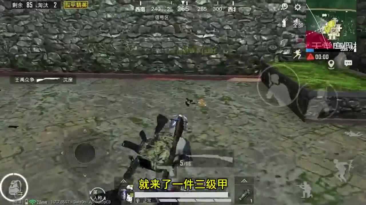 和平精英：发现一个高级物资天堂，信号枪也有，数下几个6倍镜？