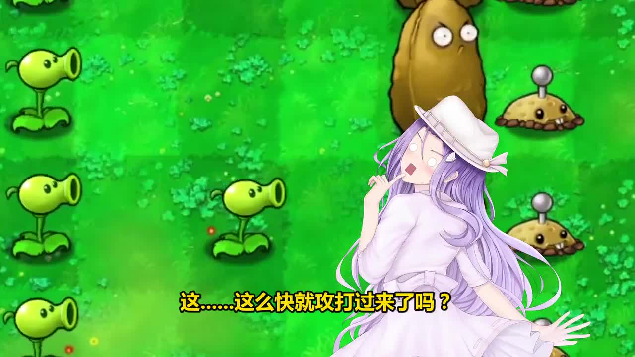 植物大战僵尸：寒冰队长不让使用火炬树桩的原因竟然是？