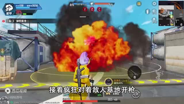 和平精英：挑战重装突击，必须“召唤3次机甲”获胜，夺得MVP！