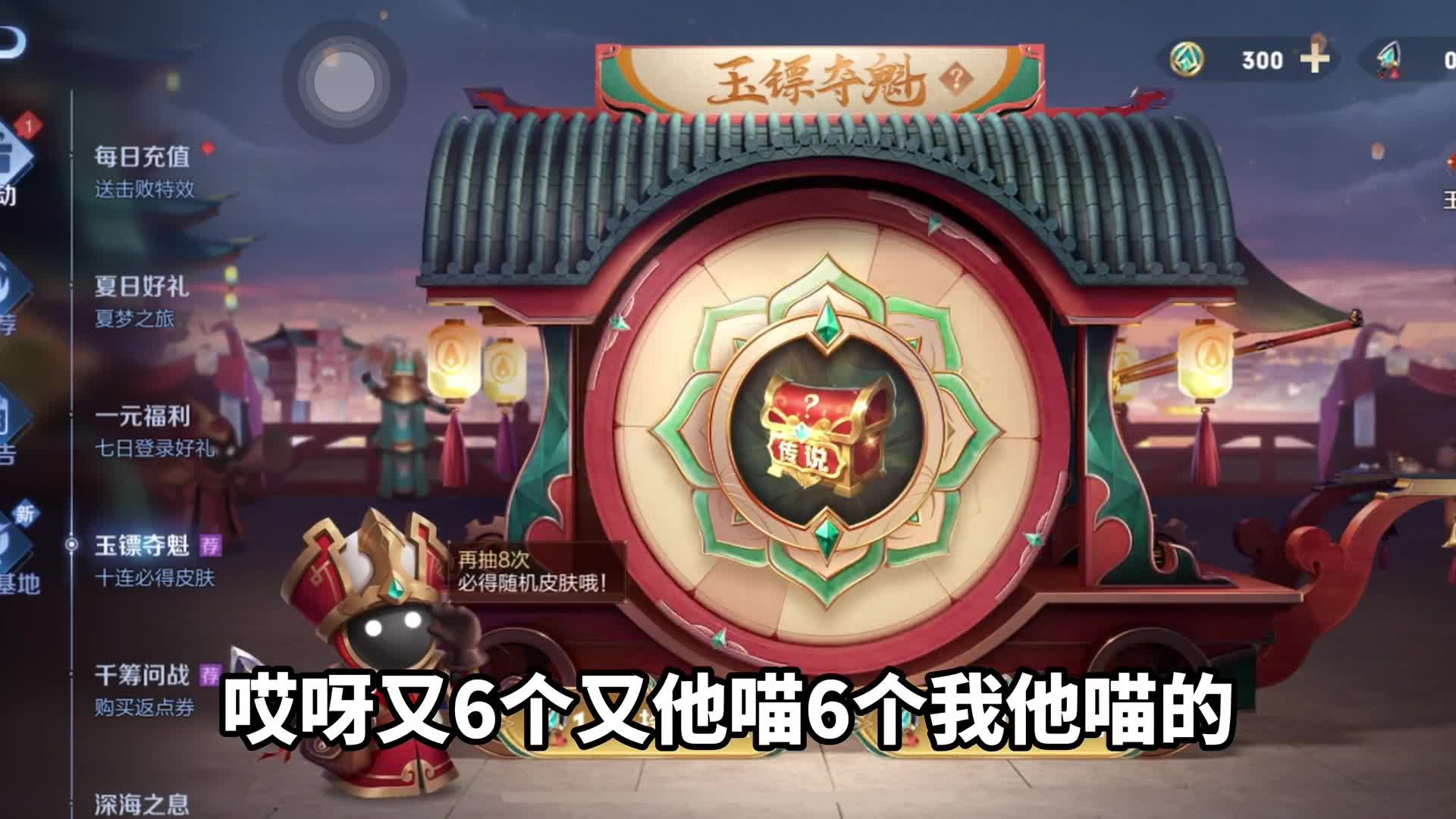 兄弟们，新活动我毕业了，这个活动是真的良心以后建议阿美多出！