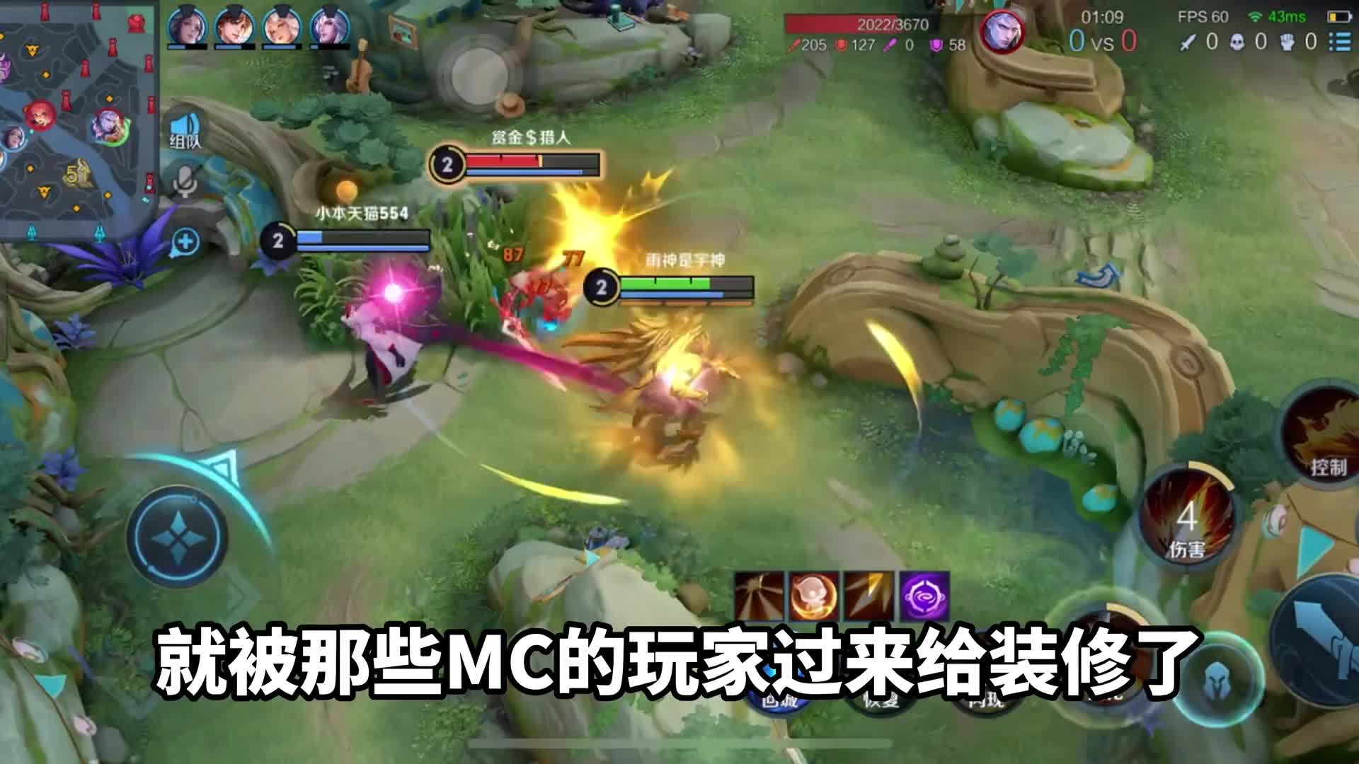 兄弟们，为啥每次和你们玩迷你和mc都能被人装修呢！属实难受啊